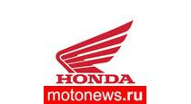 http://www.motonews.ru/imgs/new_1210_0m.jpg