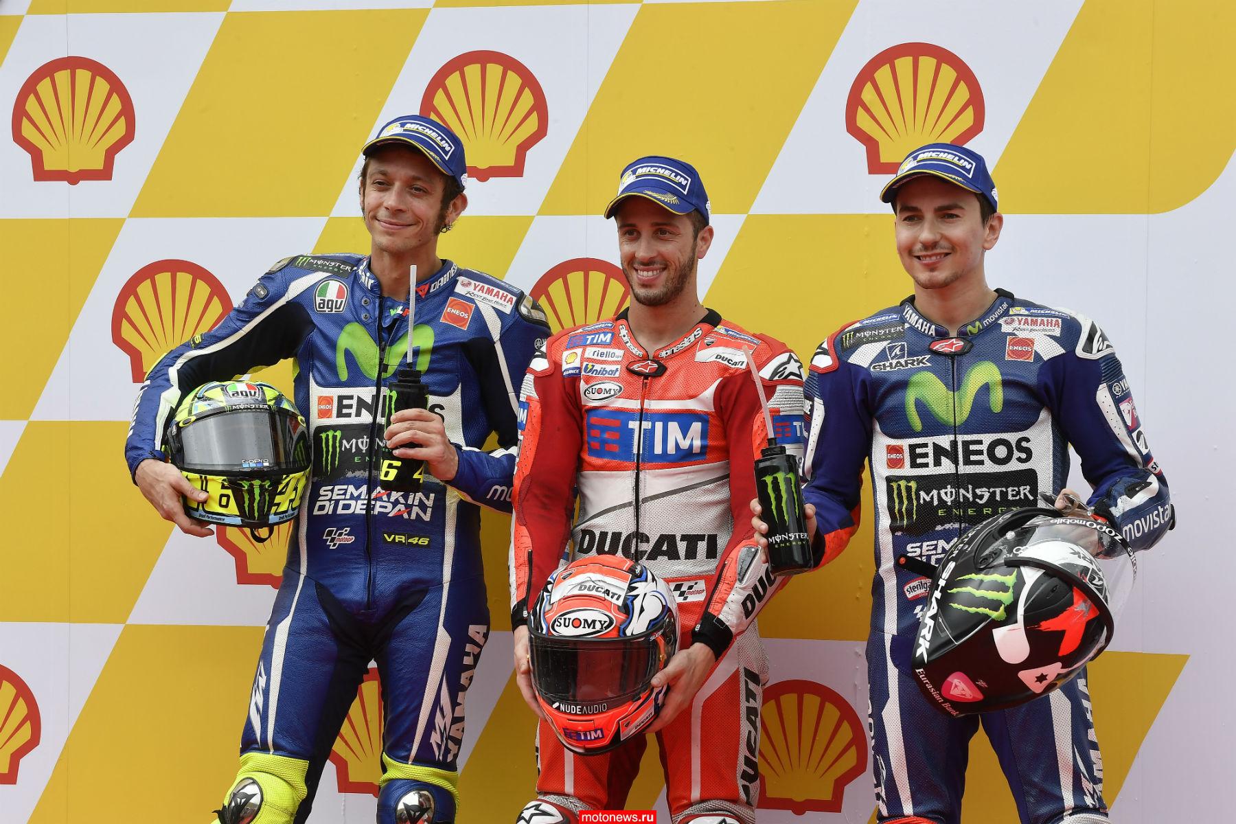 Довициозо выиграл гонку Гран-при Малайзии MotoGP