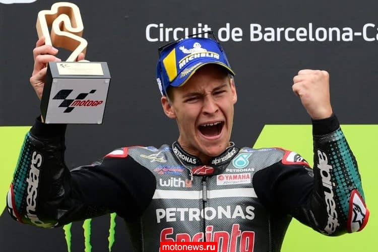 Этап MotoGP в Каталонии выиграл француз Квартараро на Yamaha