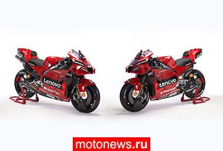 В Ducati приоткрыли завесу на обликом мотоциклов Desmosedici GP22