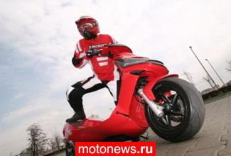 Скутер без сиденья – Standbike из Венгрии New_4220_0m