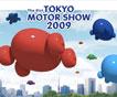 Стартует 41-й Токийский Мотосалон - Tokyo Motor Show 2009