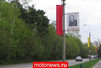 http://www.motonews.ru/imgs/new_6272_0m.jpg