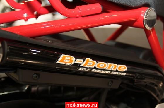 Обновленный скутер Daelim B-Bone 125