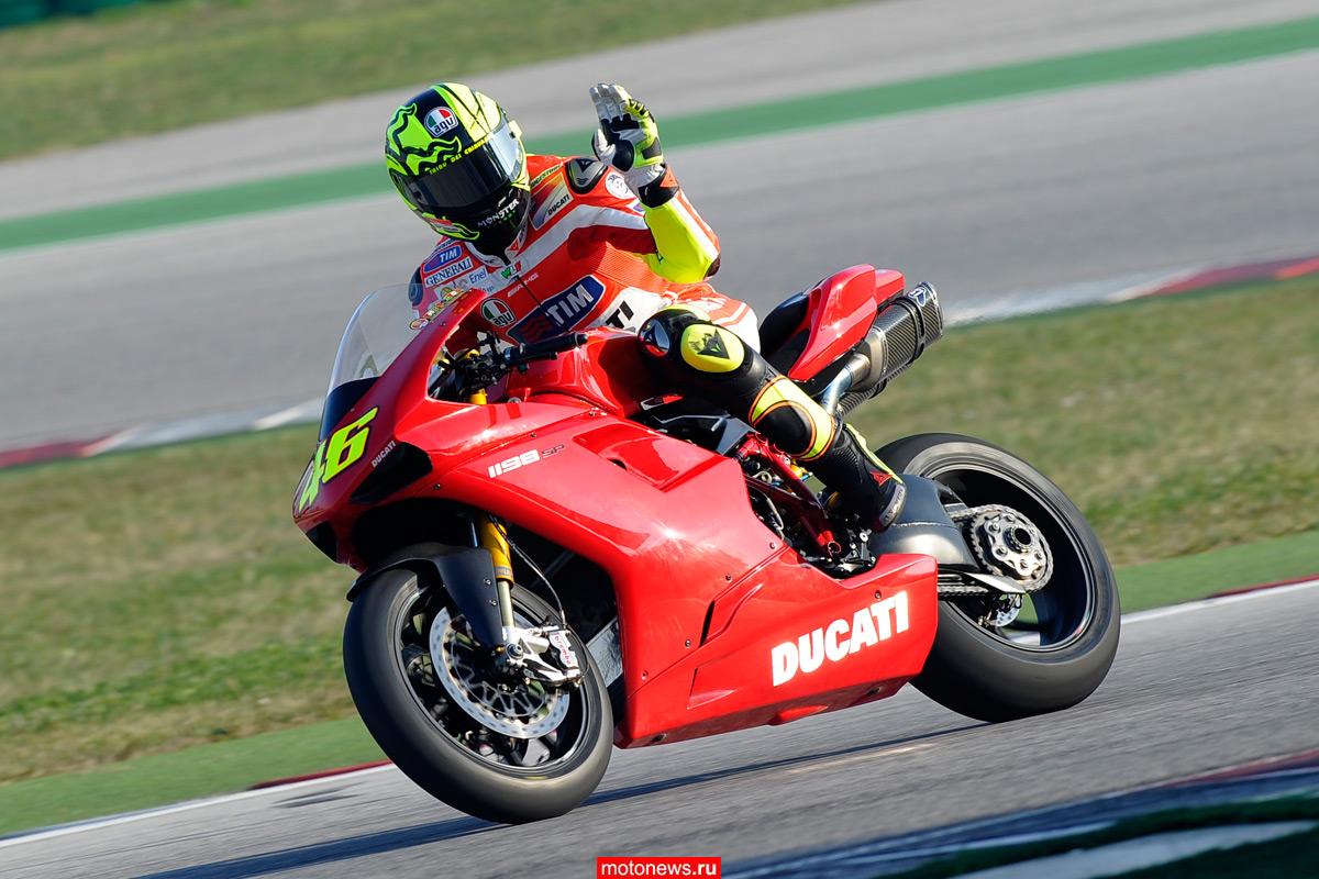 Валентино Росси прокатился по Мизано на Ducati 1198