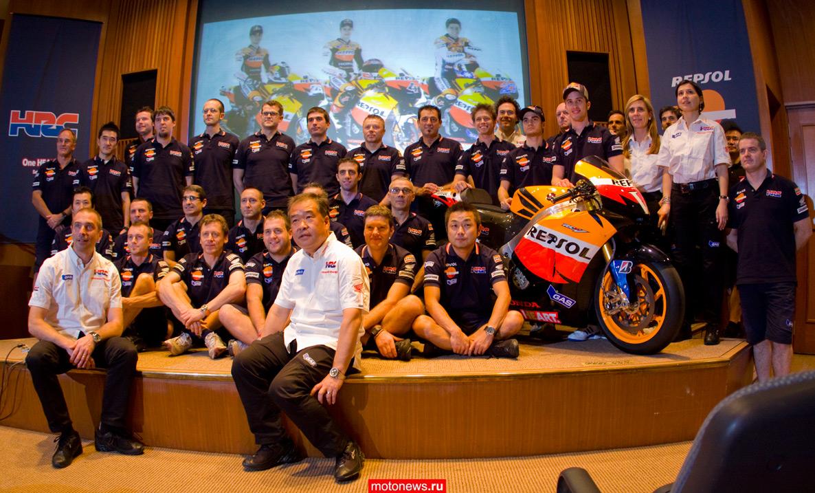 В Малайзии состоялась презентация команды Repsol Honda