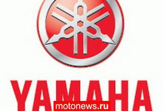 Yamaha закрывает завод