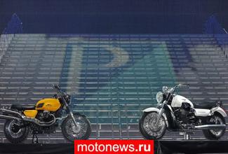 Два новых байка от Moto Guzzi