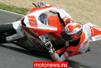 Фонси Ньето не будет участвовать в Moto2-2011