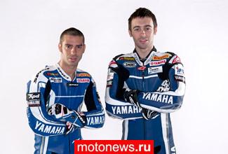 Yamaha Racing представила мотоциклы и пилотов WSBK