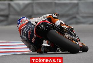 MotoGP: Полные итоги Гран-при Чехии