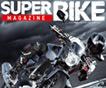 Мартовский номер Superbike Magazine уже в продаже!